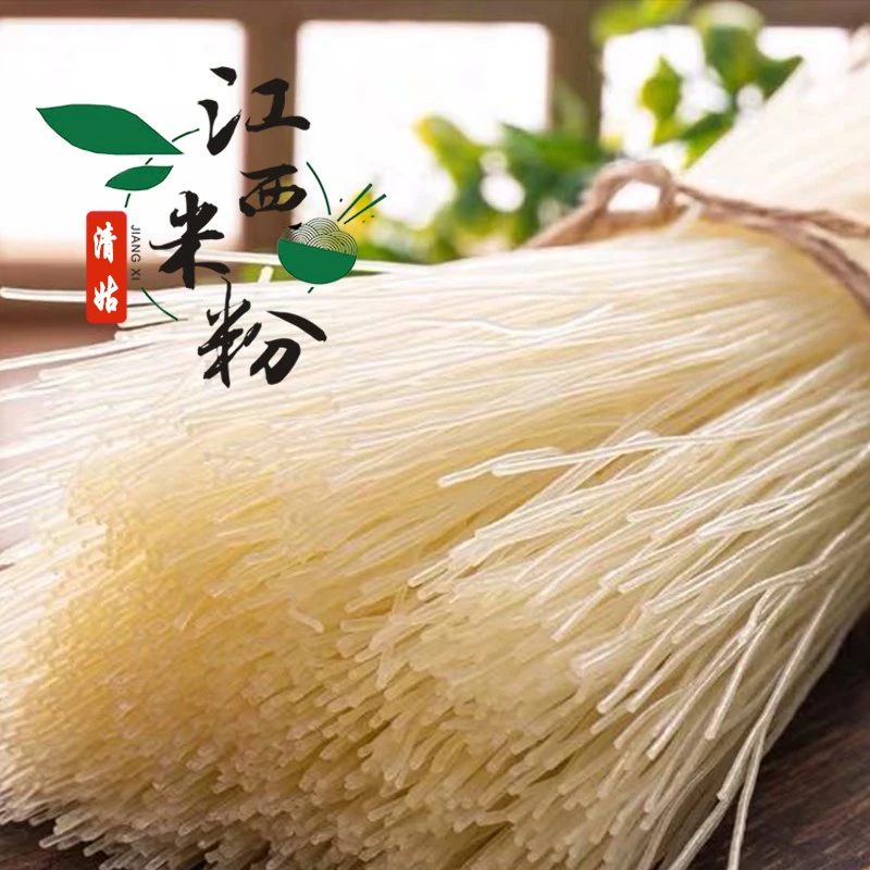 江西正宗米粉干手工特产南昌拌粉农家桂林云南米线粗细袋装米粉