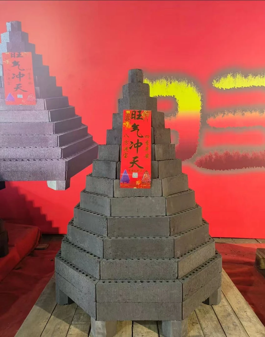 15层旺火塔，旺气冲天