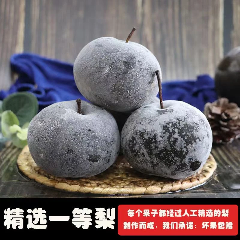 【途瑜伽专属】东北冻梨冬季苹果梨大果5斤装