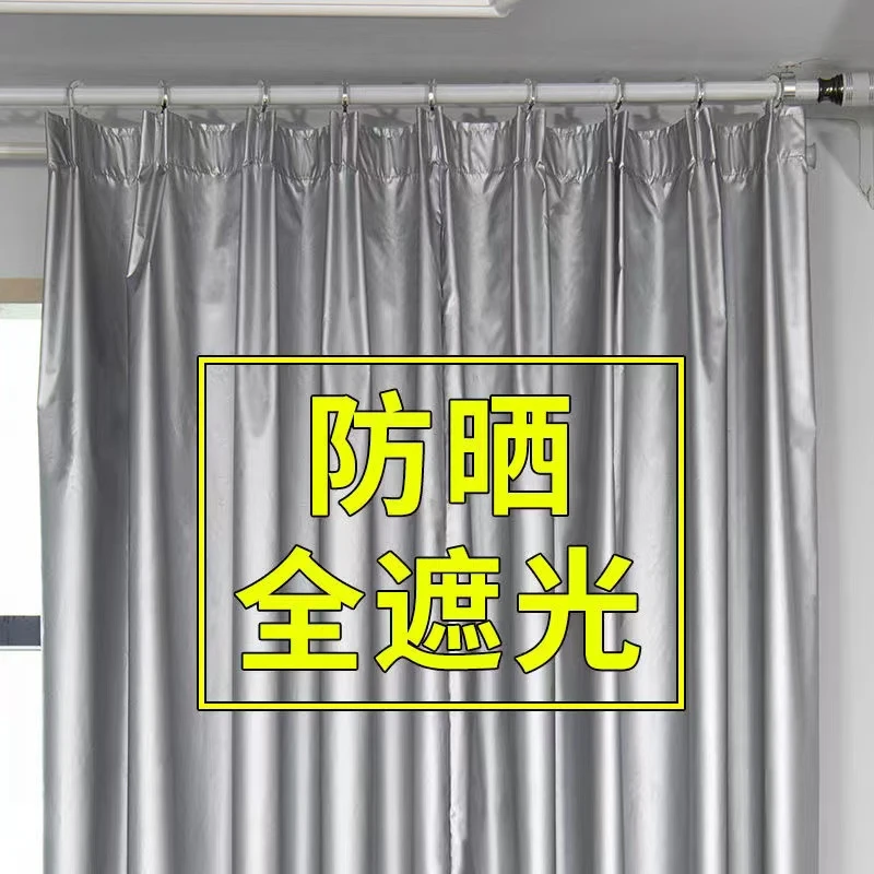 全遮光窗帘卧室遮光帘隔热防晒阳台飘窗出租屋不透光成品窗帘家用