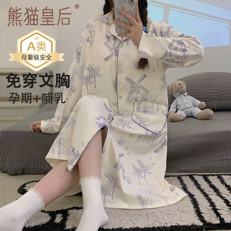 带胸垫待产裙孕妇连衣裙产检月子服纯哺乳睡裙棉春秋夏季喂奶睡衣