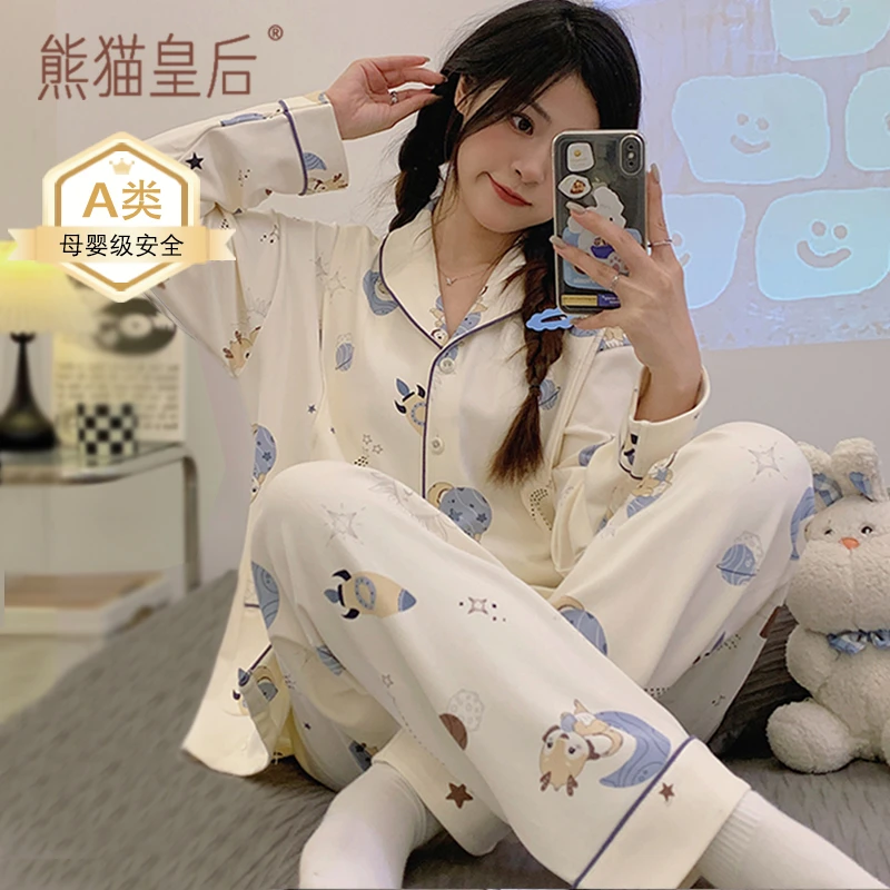 熊猫皇后棉质月子服春秋季产后孕妇睡衣秋冬款哺乳产妇出院服外穿