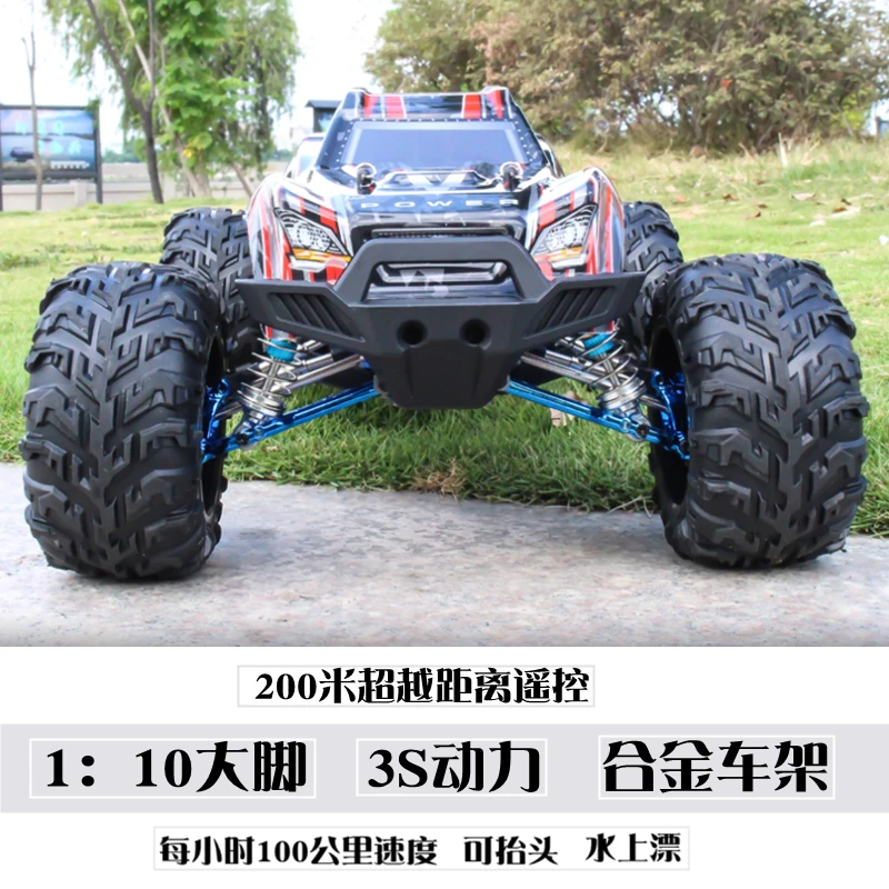 防水无刷RC专业成人比赛竞速车合金车模高速四驱大脚越野车遥控车