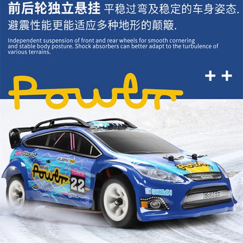 伟力284010遥控四驱专业竞速越野高速漂移蚊车1:28电动模型RC玩具