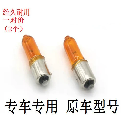 新款308前转向灯泡新308前转向灯琥珀偏斜HY21