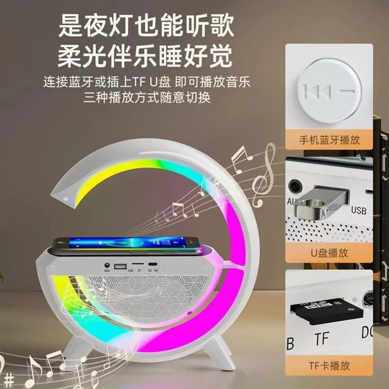 HIFI蓝牙音响无线充手机功能创意炫彩氛围灯大G音响低音炮音响