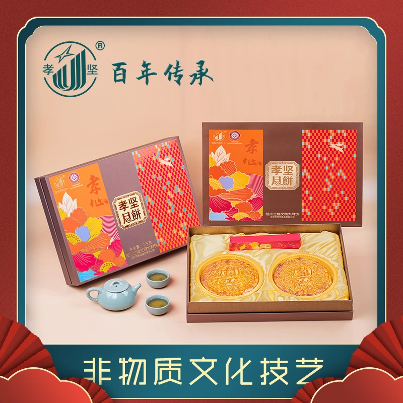 陆川土猪叉烧大月饼-孝心-1000克