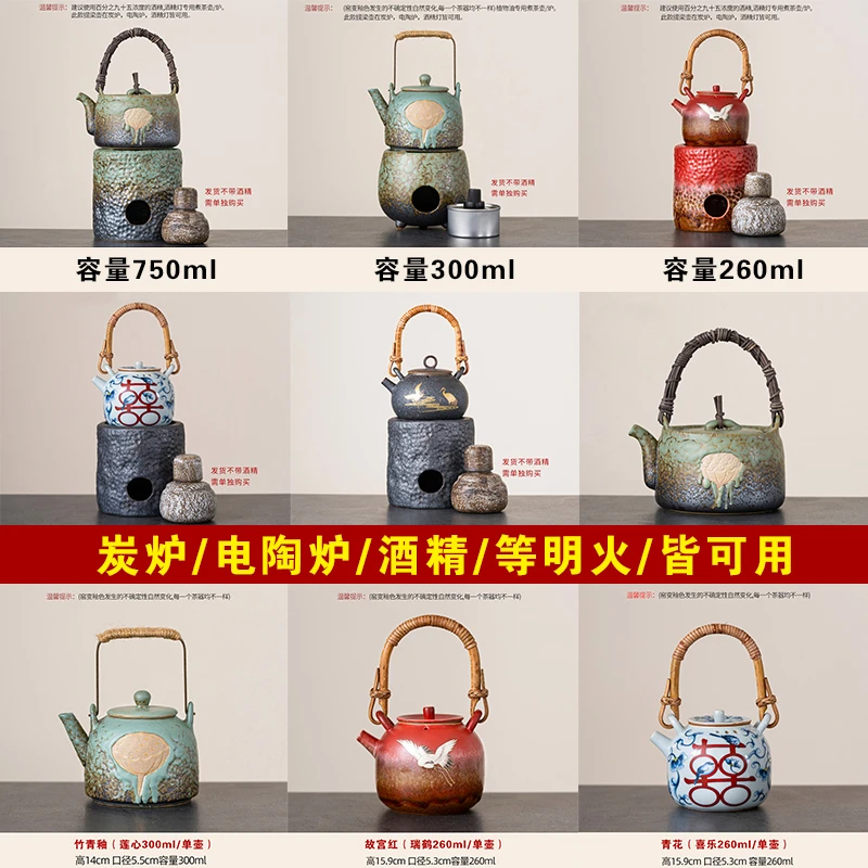 围炉煮茶家用室内全套煮茶器具明火烧水壶户外酒精加热提梁温茶炉
