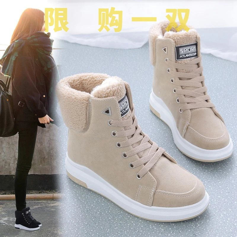 秋冬新款冬季新款马丁靴女加绒保暖短筒女靴子韩版休闲雪地靴学yy