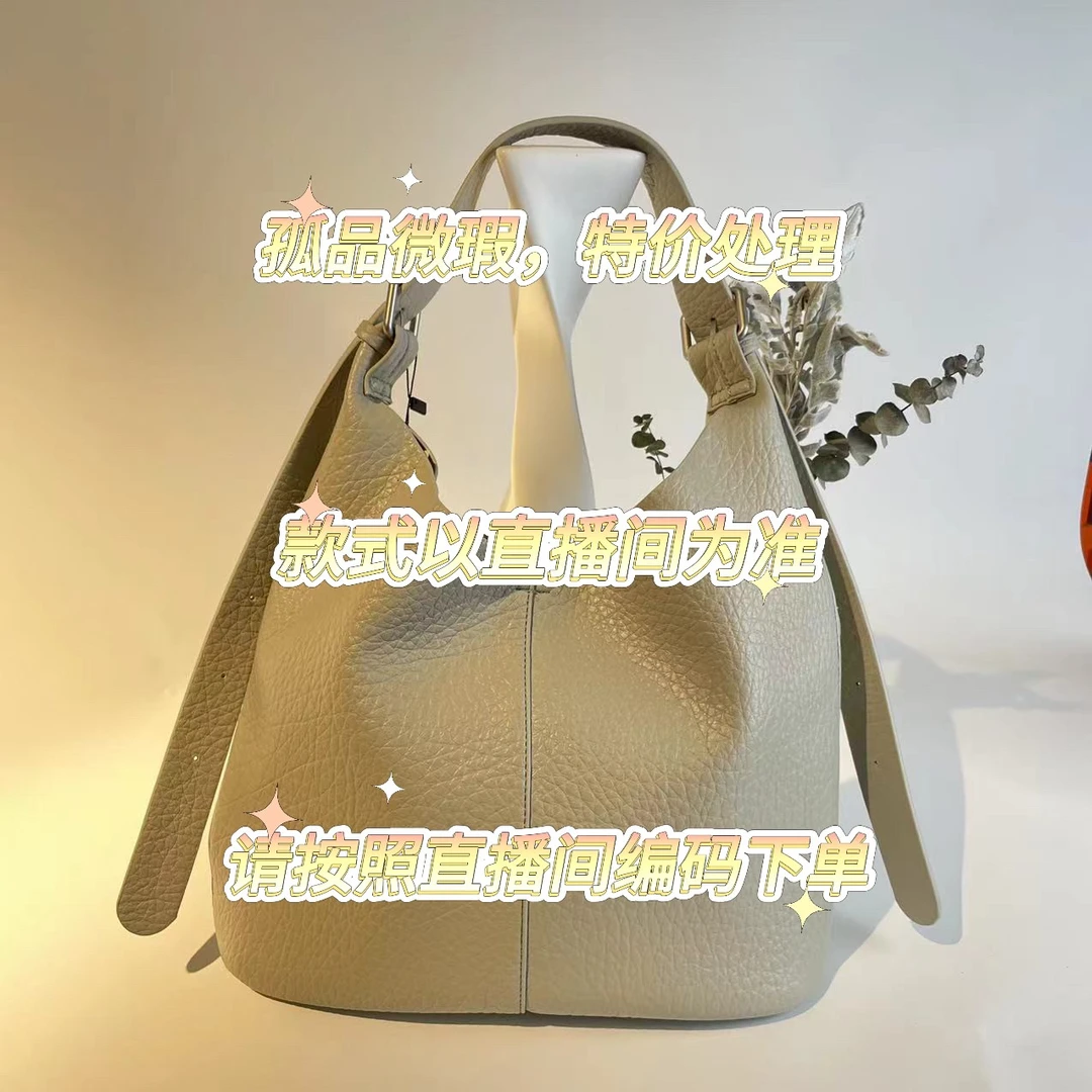 晶晶甄选】6新款小众设计高级质感简约百搭真皮单肩腋下包