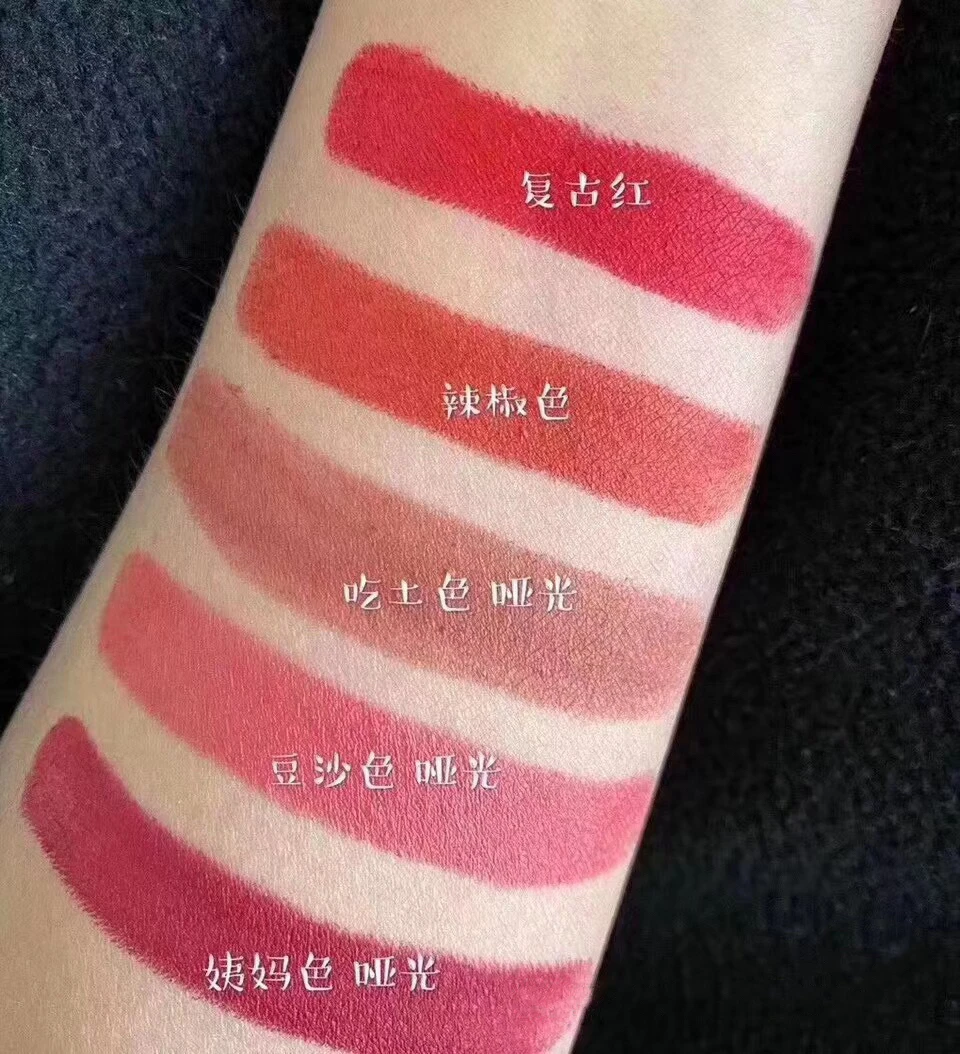 Bazaar red芭莎红显白烂番茄豆沙血橙辣椒姨妈酒红复古滋润哑光