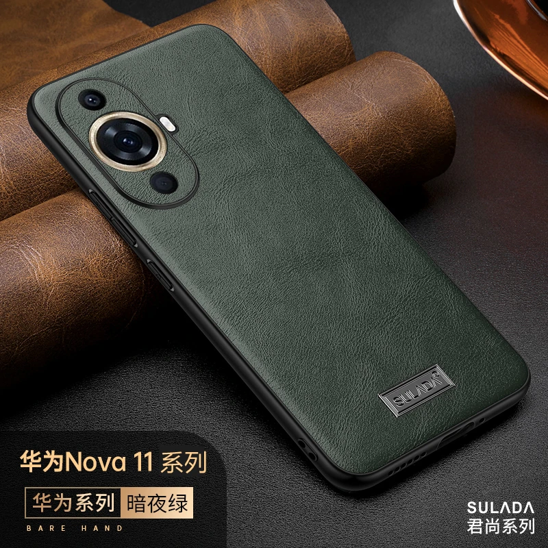 适用华为nova11pro手机壳高档皮纹13pro镜头nova12/11防摔保护套