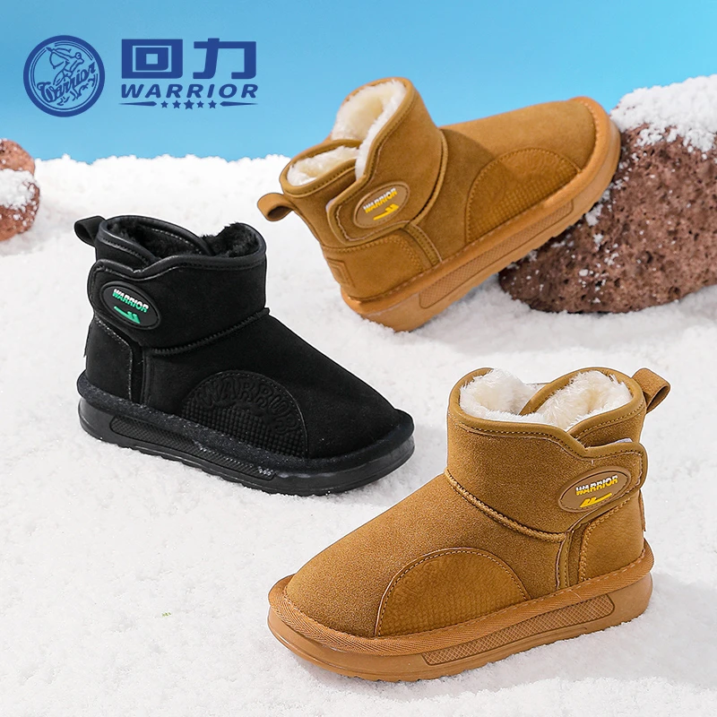 Warrior/回力冬季新款时尚百搭棉鞋加绒加厚一脚蹬儿童雪地靴1974