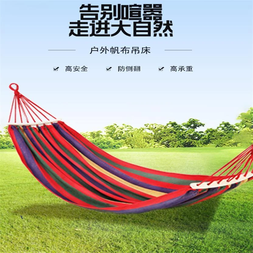 吊床户外防侧翻加厚帆布单双人野外成人睡觉吊椅家用学生宿舍秋千