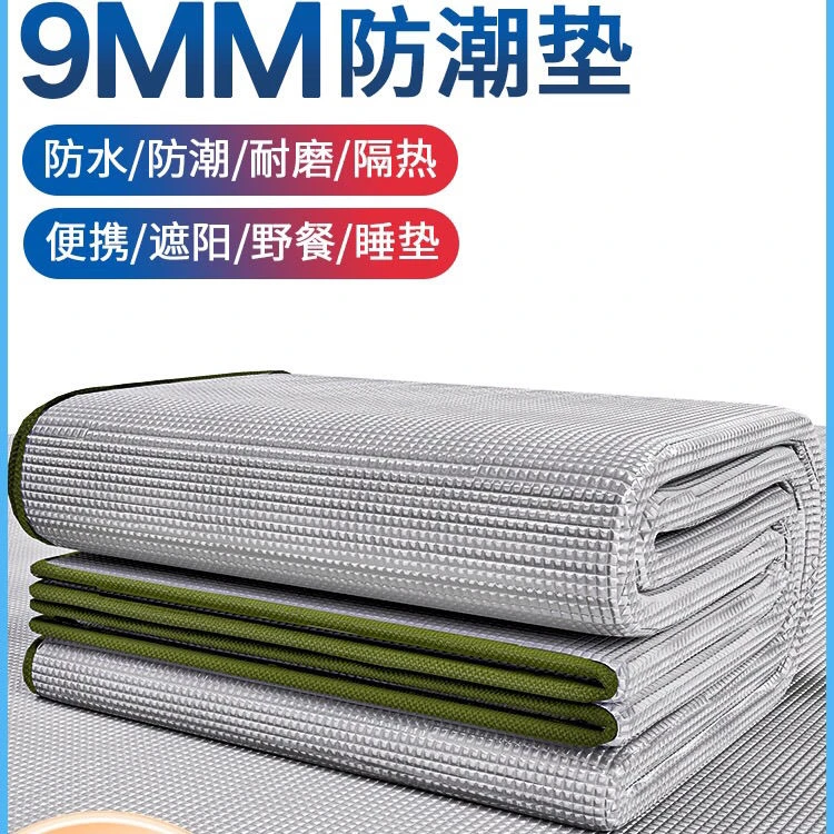 加厚防潮垫户外露营帐篷便携地垫野餐垫宿舍打地铺床户外野营隔凉