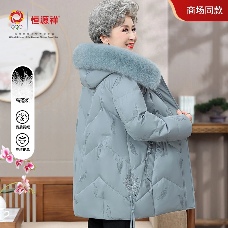 恒源祥彩羊中老年妈妈装白鸭绒外套大狐狸毛领加厚保暖奶奶上衣