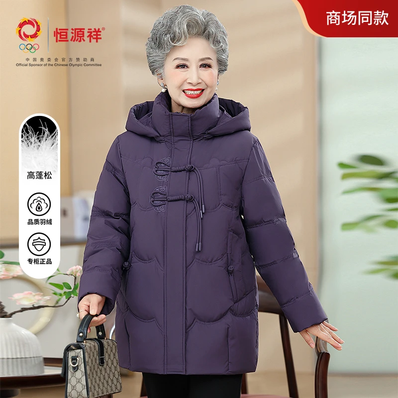 Fazeya/彩羊恒源祥中老年人妈妈装冬季加厚保暖时尚奶奶婆婆外套