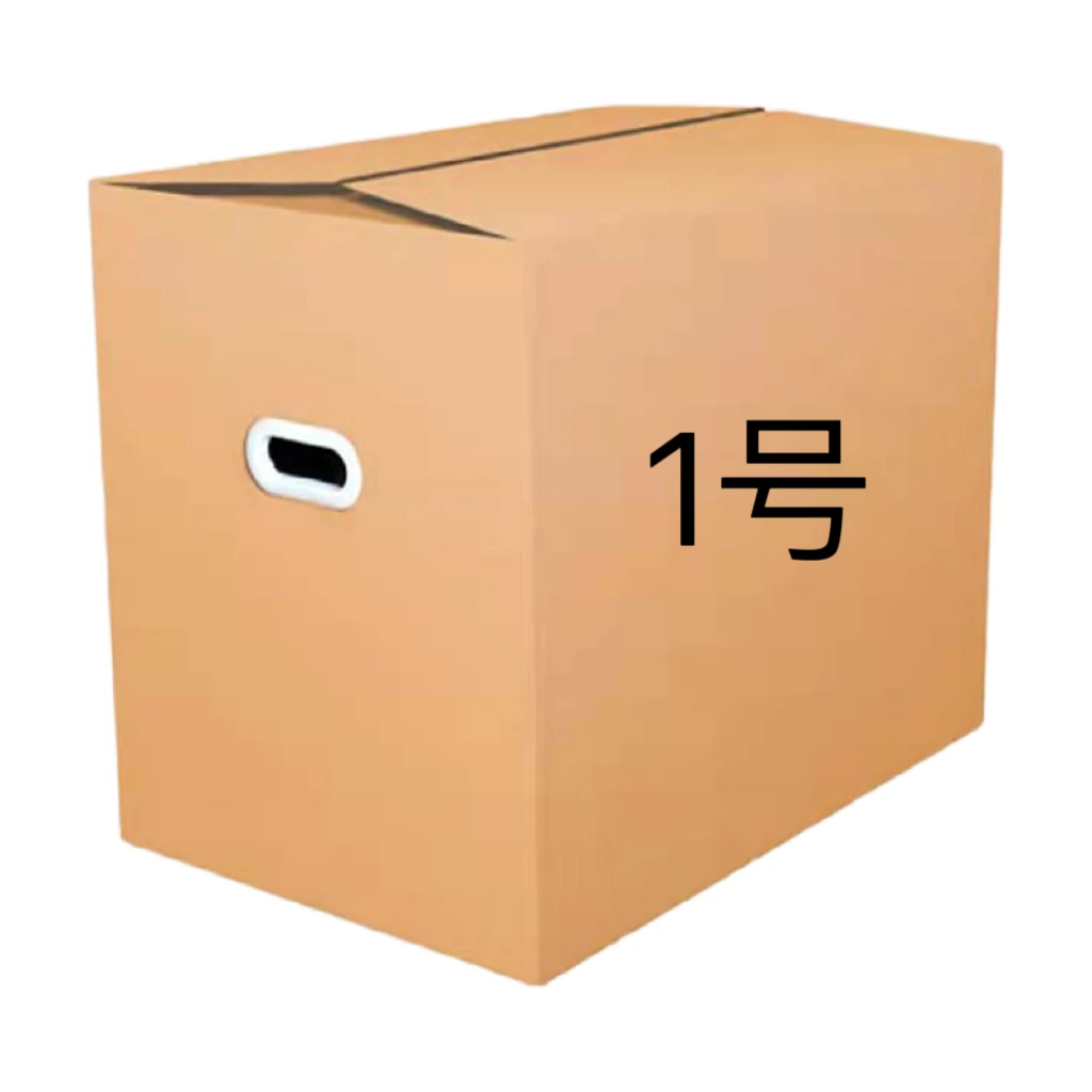 收纳箱套装1号  粉丝福利主播讲解为准 无售后