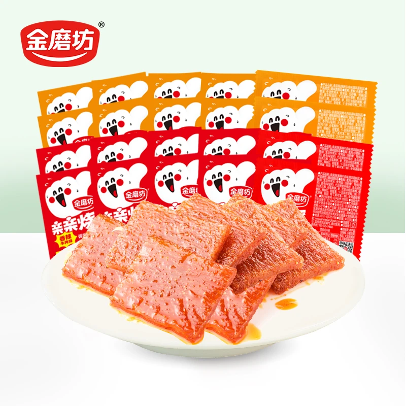 【亲亲烧】金磨坊香辣过瘾经典校园怀旧辣条零食网红小吃劲道辣条Z