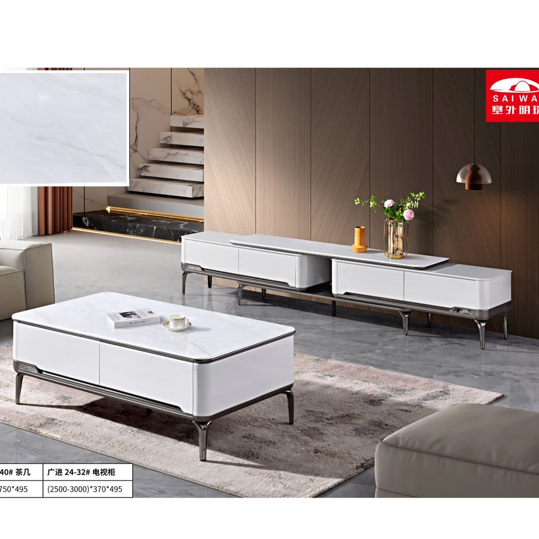 客厅家用茶几电视柜科技石