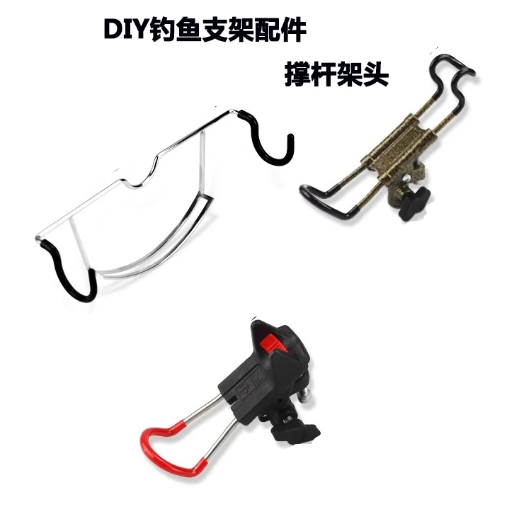 不锈钢水筏架头筏轮筏竿上支架水滴轮船钓桥钓架头配件筏钓架竿器