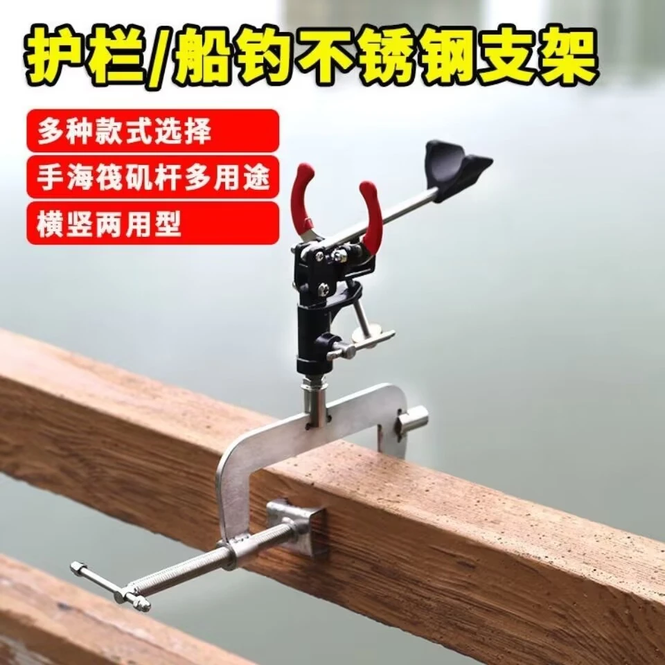 鱼竿支架夹式多功能筏钓桥钓支架海竿抛竿架船钓万向炮台渔具包邮