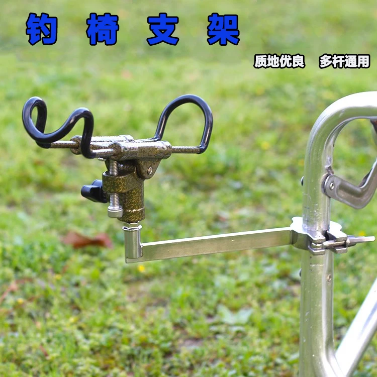 新款不锈钢钓椅通用手海杆矶竿筏钓多功能便携式万向速提炮台支架