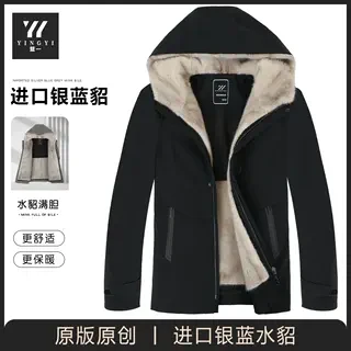 营一男装2335款冬季新款男士休闲连帽防风水貂派克服（貂毛袖）