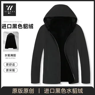 营一男装双面穿DSM23119冬季新款全貂绒闲商务派克服（貂绒袖）