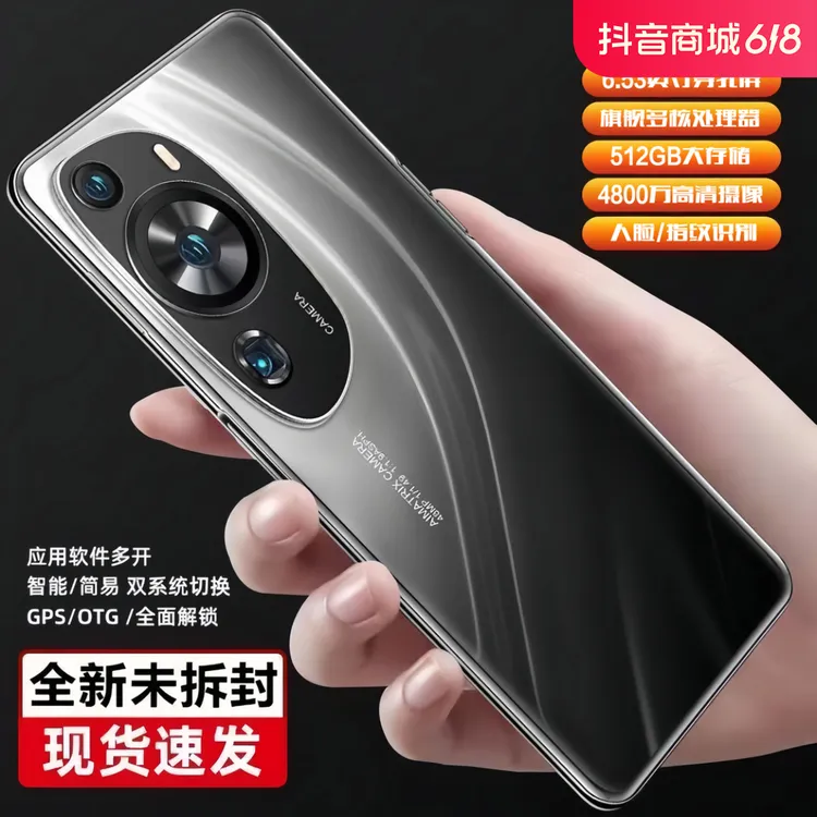 未使用 原装正品X90pro 16+512大内存5G全网通智能手机双卡双待