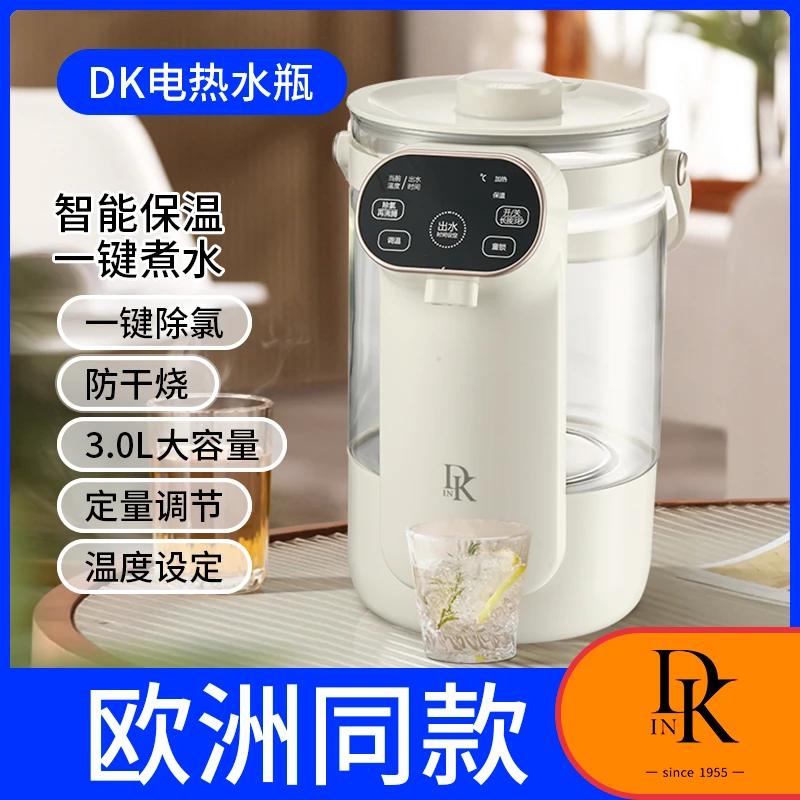 DK3L电恒温水壶煮水台式除氯防干烧大容量电热水瓶智能