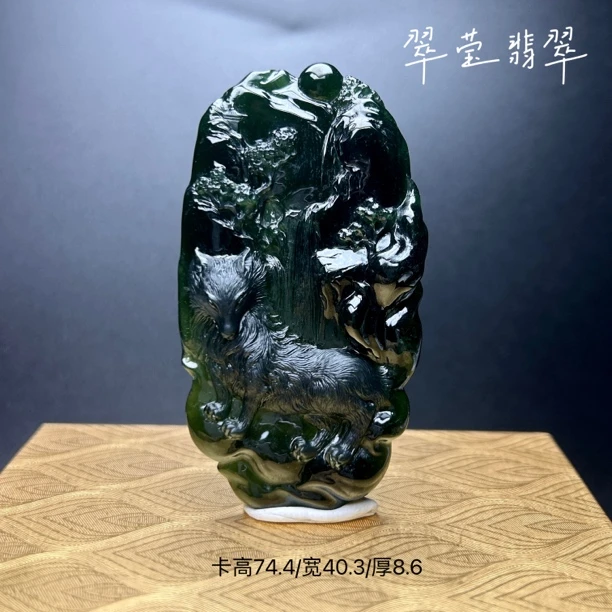 翠莹翡翠 缅甸墨翠a货 狐狸吊坠牌 灯照黄阳绿稀美 雕工立体精美