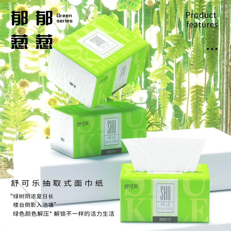 【新人购】4包纸巾抽纸包邮家用批发餐巾纸擦手纸卫生纸抽原木f1140