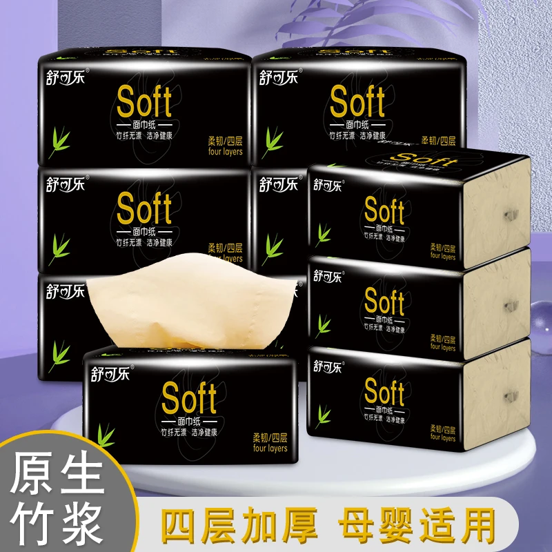 纸巾抽纸家用竹浆