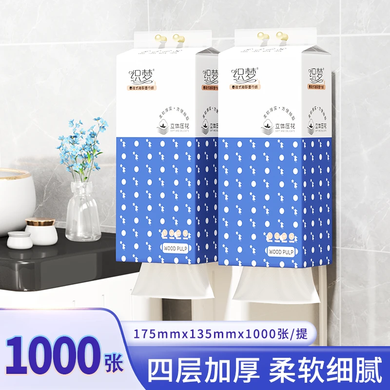 1000张悬挂式抽纸大包纸巾共家用纸巾餐巾纸整箱卫生擦手纸4431