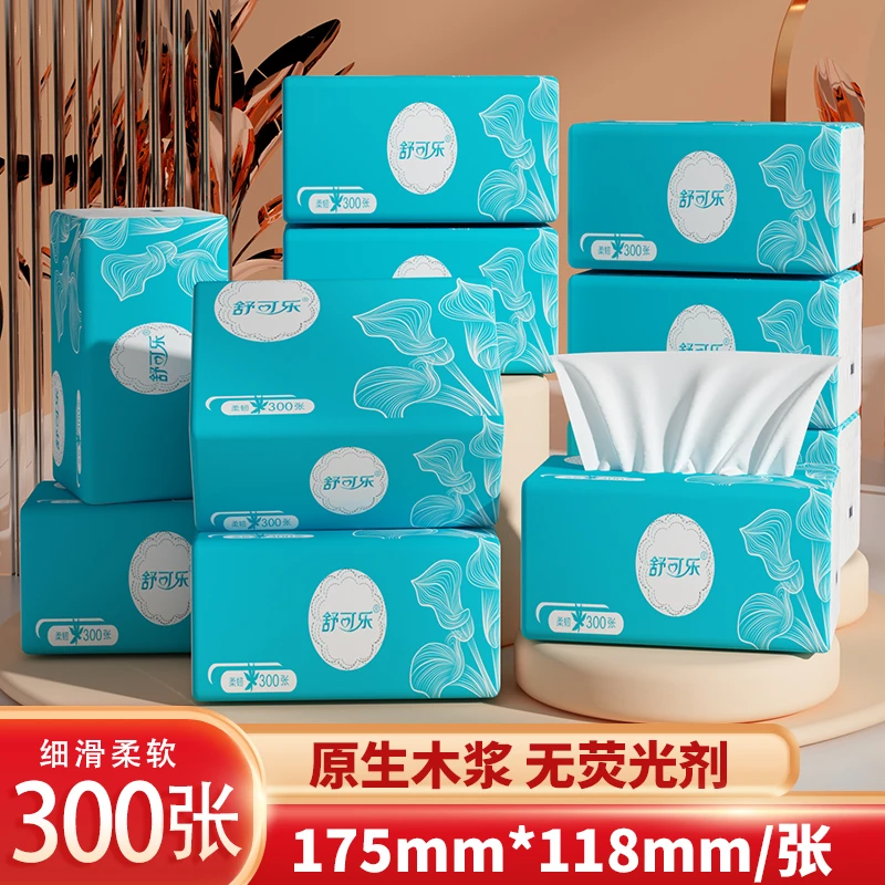 300张纸巾抽纸家用批发餐巾纸擦手纸卫生纸抽原木f2963