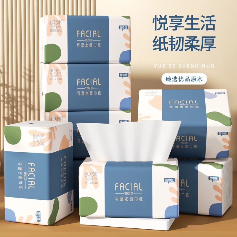 【新人专享】家用抽纸餐巾纸卫生纸擦手纸便携专用桌面家用装纸巾