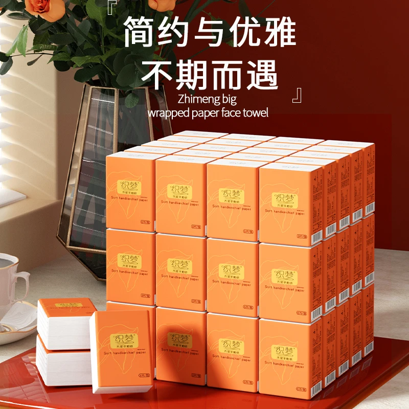 手帕纸三层加厚便携式小包面巾纸随身装餐巾抽纸家庭装好用实惠款