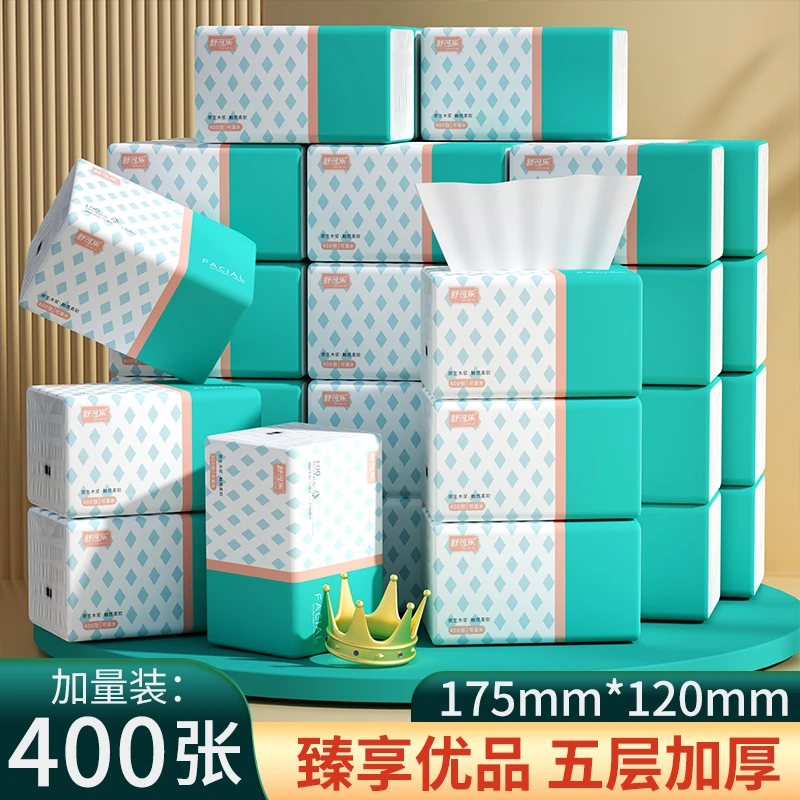 【400张】纸巾抽纸家用批发餐巾纸擦手纸卫生纸抽原木大包f5087