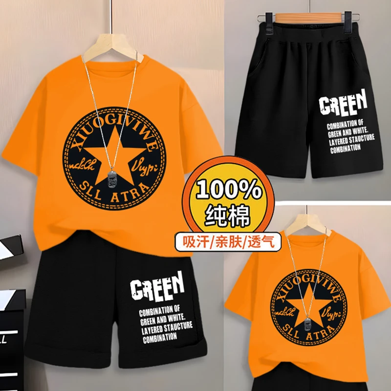 男童短袖套装夏季2024新款夏款儿童宝宝帅气半袖童装男孩衣服夏装