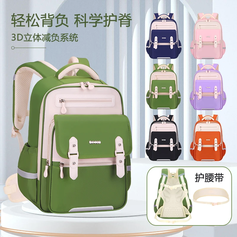 减负书包小学生轻便新款韩版书包3-6年级推荐护脊减负云朵书包