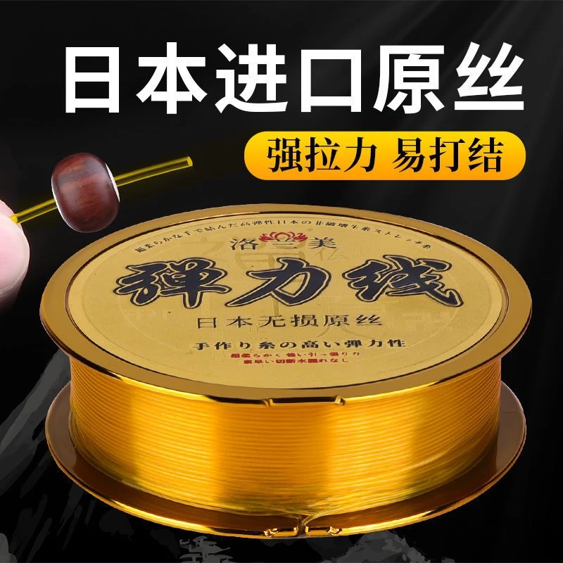 手串绳弹力线水晶串珠串手链的牛筋穿珠子文玩线耐磨高端手工绳子