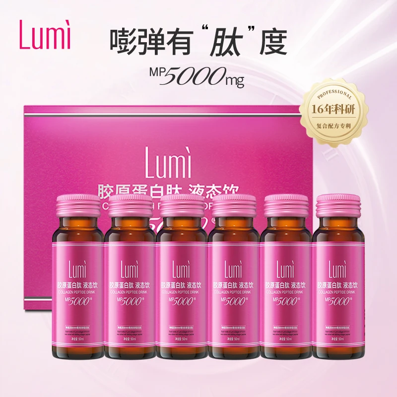 LUMI胶原蛋白肽液态饮50毫升X6支