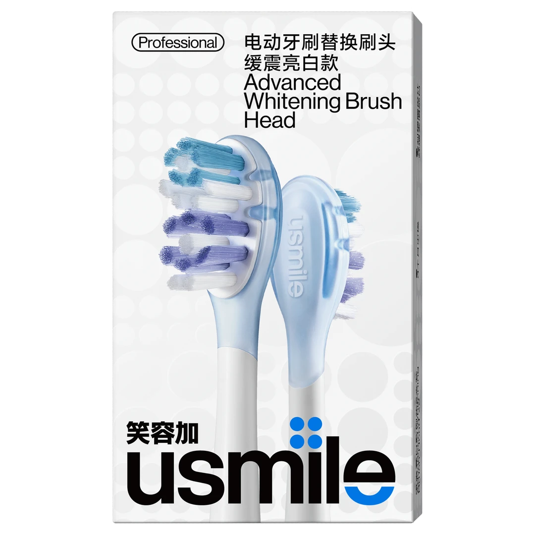 USMILE电动牙刷替换刷头缓震亮白款七夕送礼送男友
