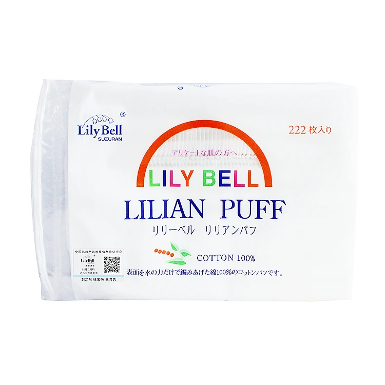 丽丽贝尔化妆棉222片日常生活化妆品情人节送礼