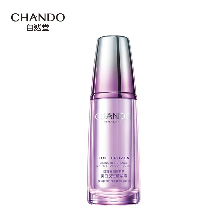 自然堂凝时鲜颜美白淡斑精华素40mL