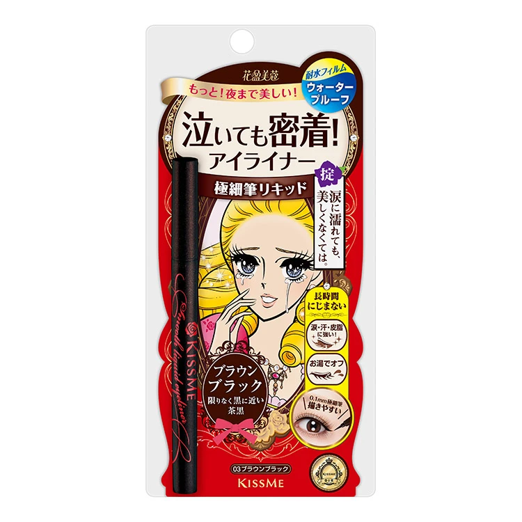 奇士美花盈美蔻持久柔滑液体眼线笔03深棕色0.4毫升日常生活化妆品情人节送礼