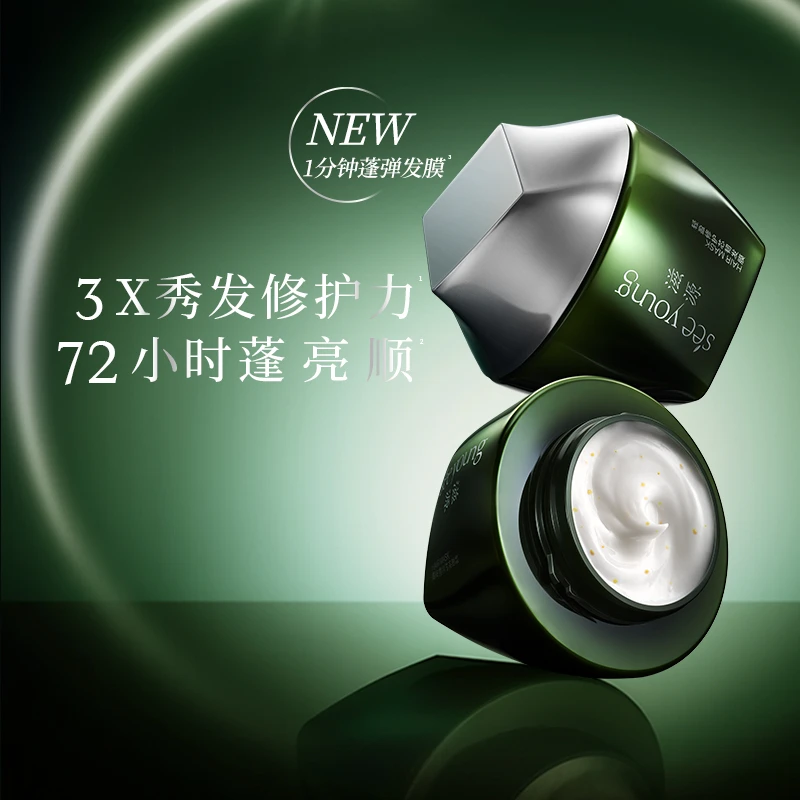 滋源轻盈修护芯韧发膜235g