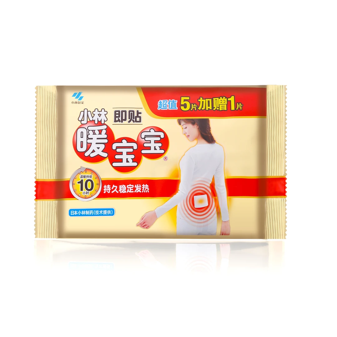 小林暖宝宝即贴超值5片加赠1片