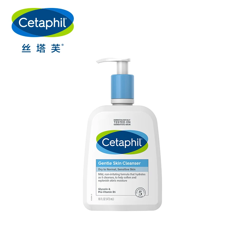 丝塔芙净润温和洁面乳473ml温和不刺激